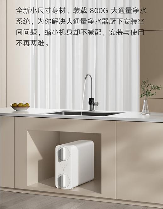 小米净水器不小心复位怎么恢复