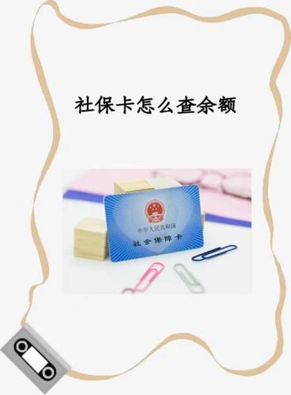 爱心卡有多少钱图标
