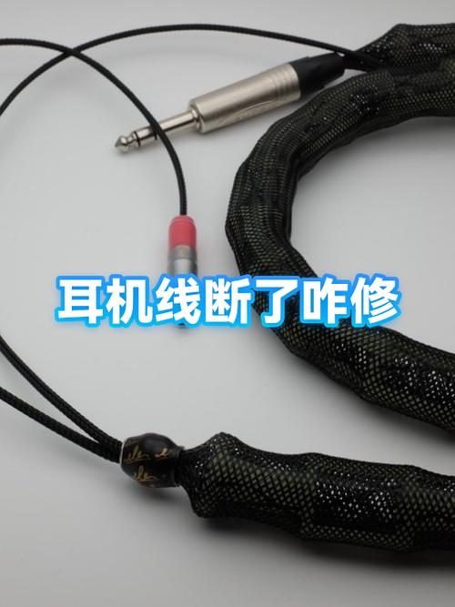 耳机线断了还能修吗