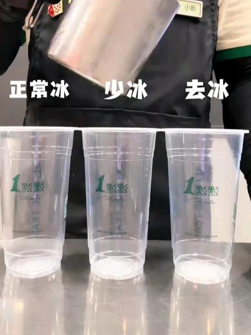 少冰去料冰块偏多什么意思