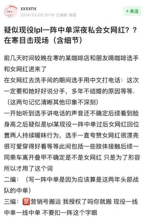 空降热搜同人文