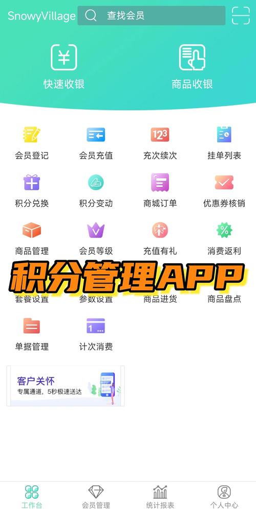 随心行会员我没办为什么扣钱