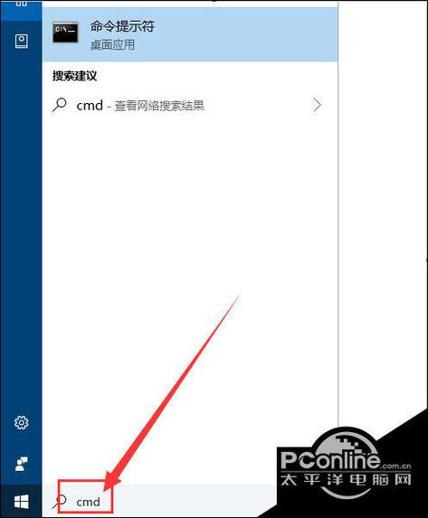 win10用户名administrator图标