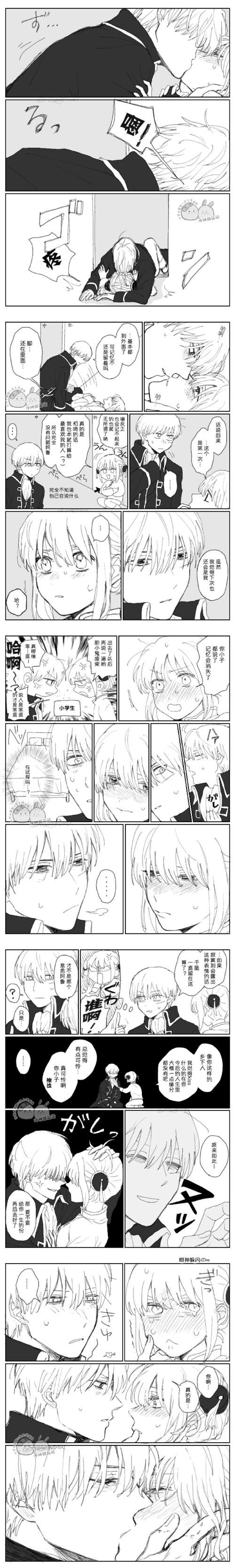 hcomic 无毒汉化组图标