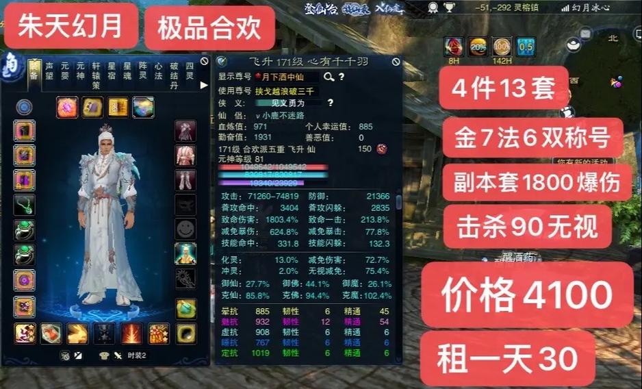 诛仙3青云和合欢哪个好玩