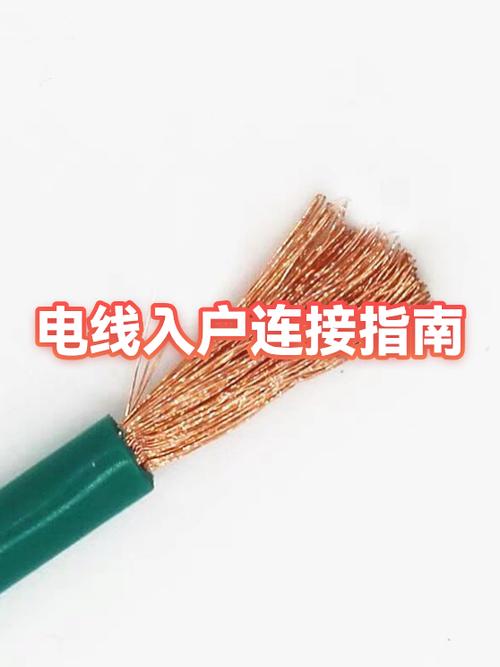 电线四根线怎么接