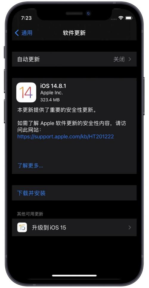苹果怎么解除绑定银行卡