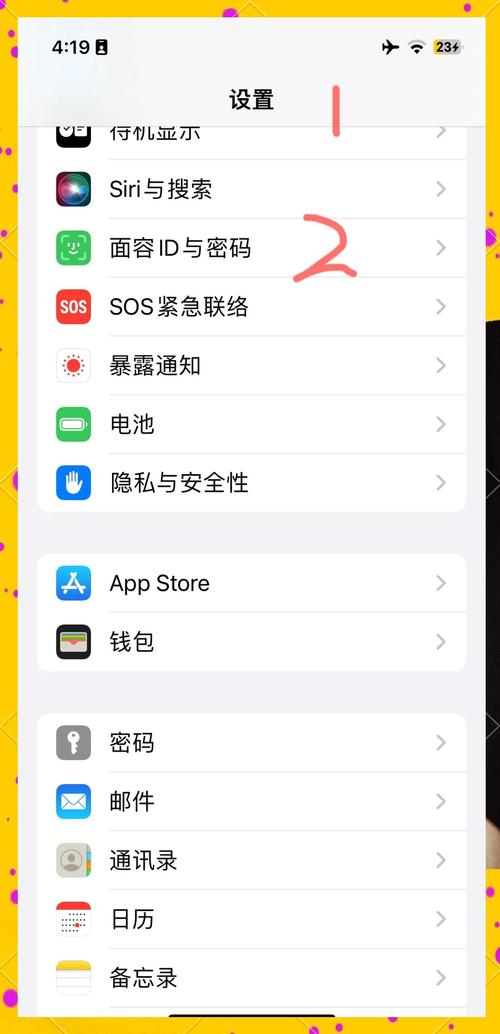 苹果手机短信延迟的解决方法