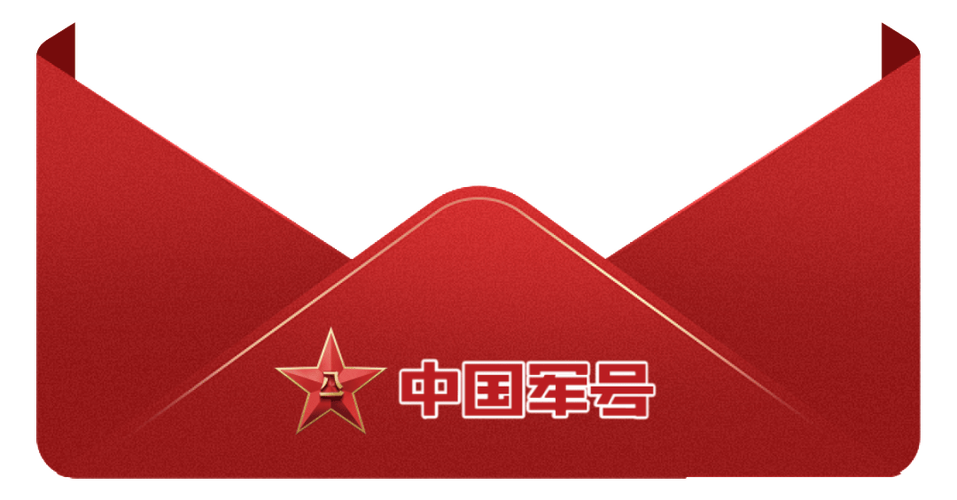 军号网网页