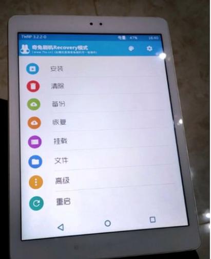 步步高家教机可以刷成平板吗