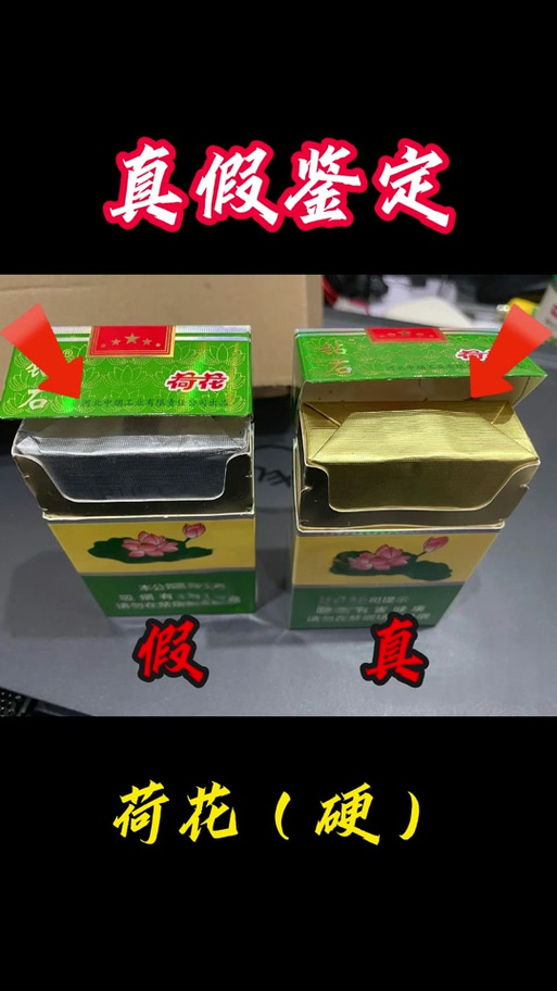 软荷花35和45怎么区分