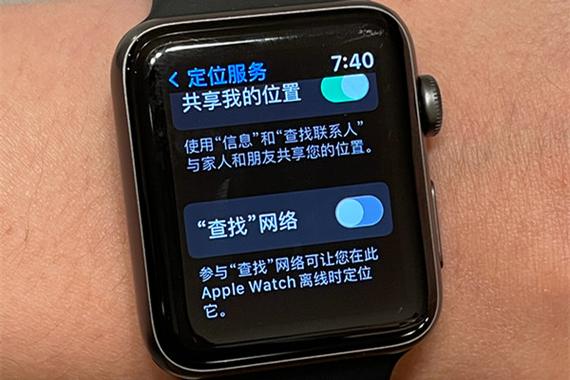 苹果手表能不能定位
