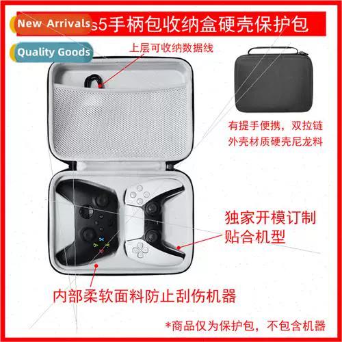 ps5能兼容ps4游戏吗图标