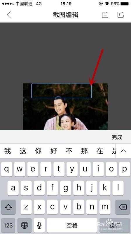 打字往左移缩略图