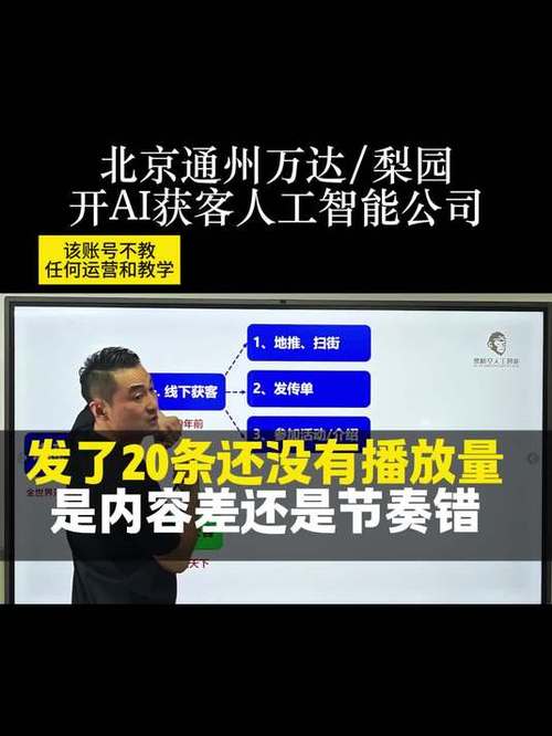 视频播放量少的原因