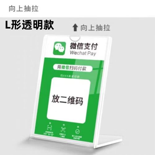 qq支付有风险怎么办解除