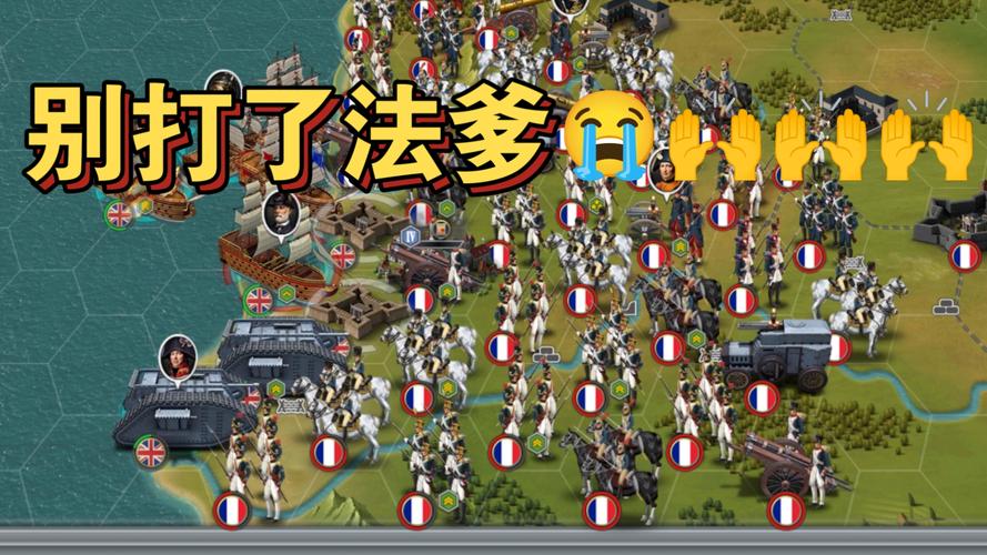 欧陆战争6次元战争缩略图
