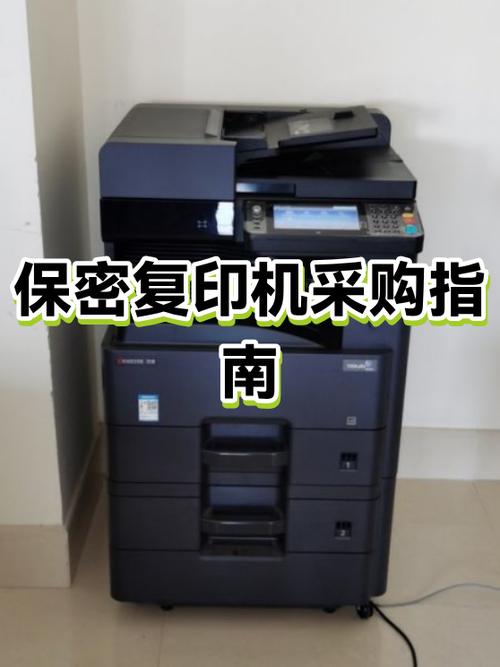 复印机能查到复印过什么吗
