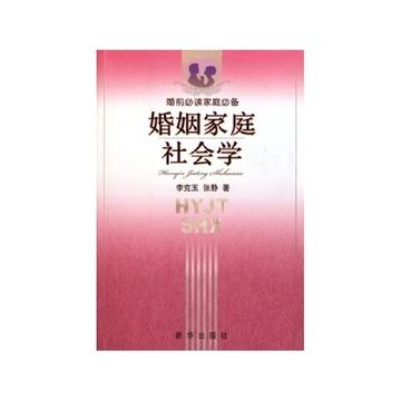 《家庭欢乐夜》免费阅读