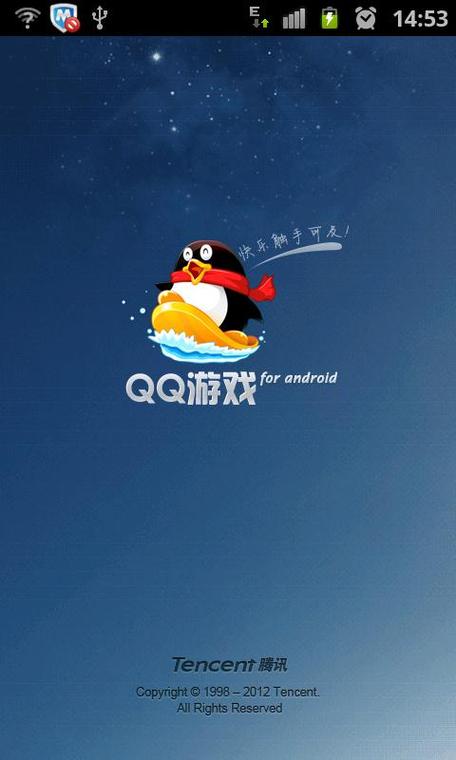 新版qq游戏中心在哪里打开