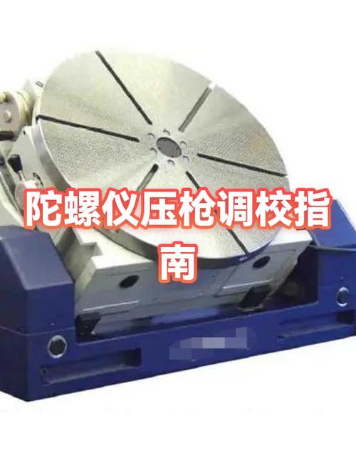 纯陀螺仪压枪300