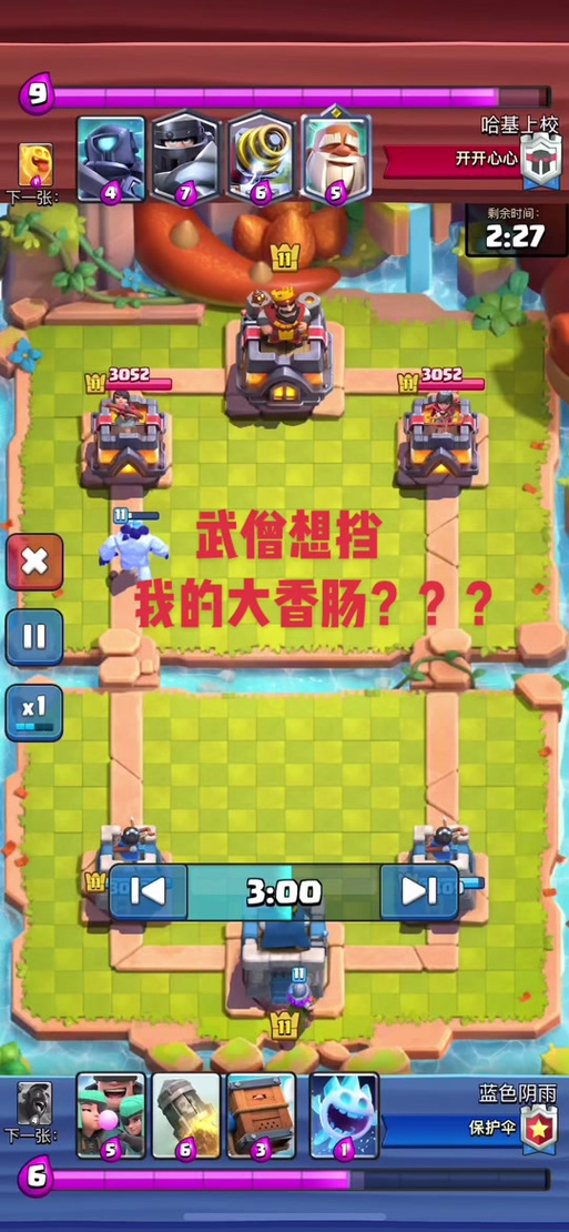 今天皇室战争怎么登不上