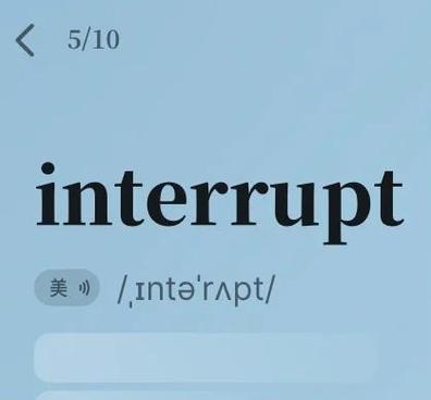 interrupt和disturb和bother