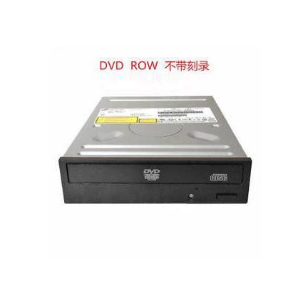 光驱驱动游戏截图