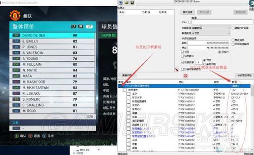 pes2018一球成名
