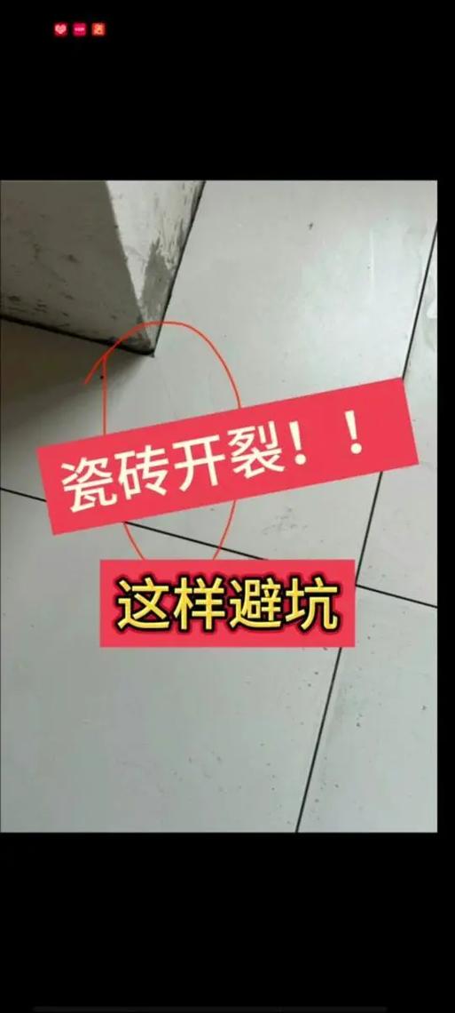 贴瓷砖开孔技巧与方法