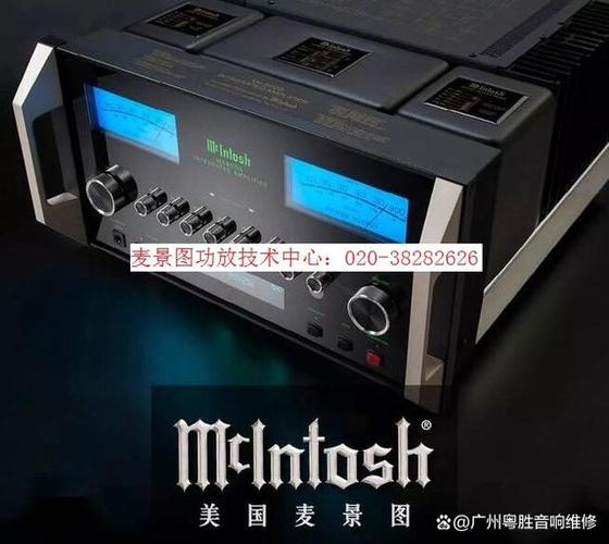 功放机不发声故障原因