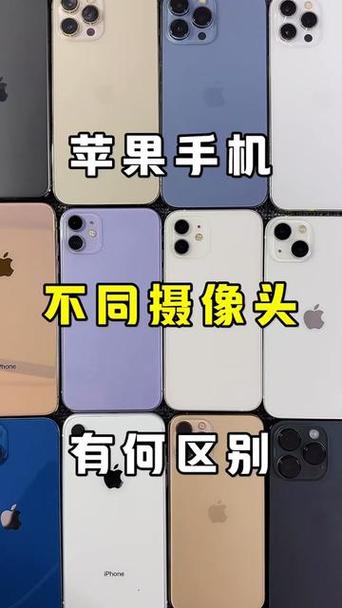 苹果手机双摄像头怎么用