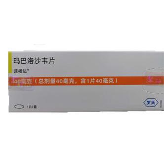 速福达20mg和40mg区别截图