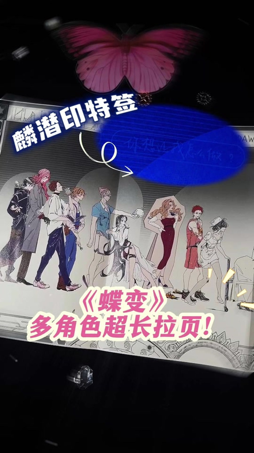 蝶变txt网盘