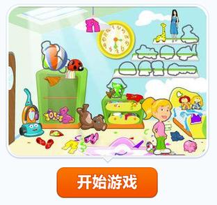 收拾好奶奶的房间游戏攻略