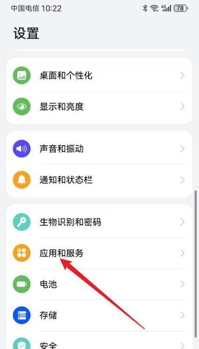 抖音扫一扫打不开怎么解决截图