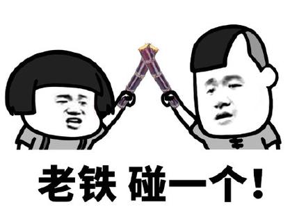 甘蔗表情符号