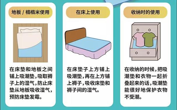 黄被子为啥不能盖