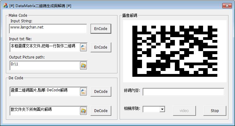 中兴adb二维码解码工具下载