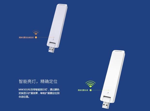mercury信号扩展器缩略图
