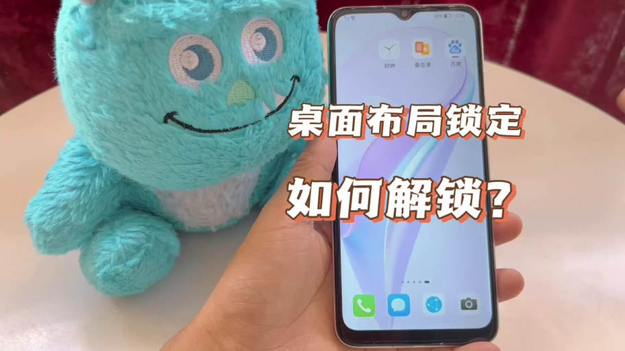 怎么取消双指长按识别屏幕缩略图