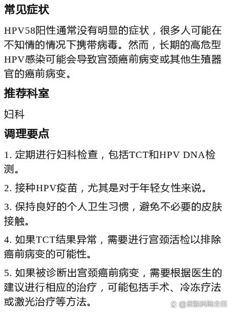 58什么意思网络用语图标
