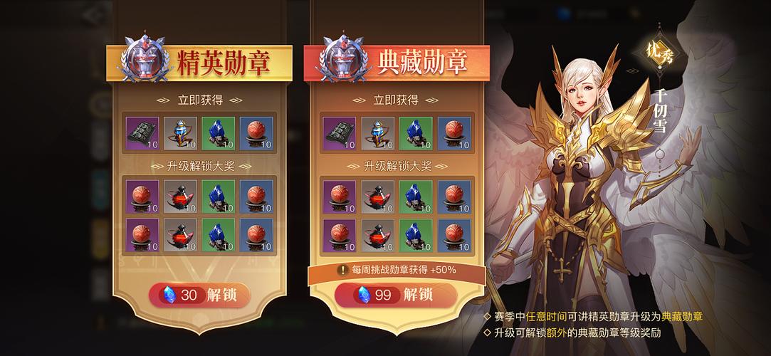 1. 斗罗大陆2绝世唐门手游