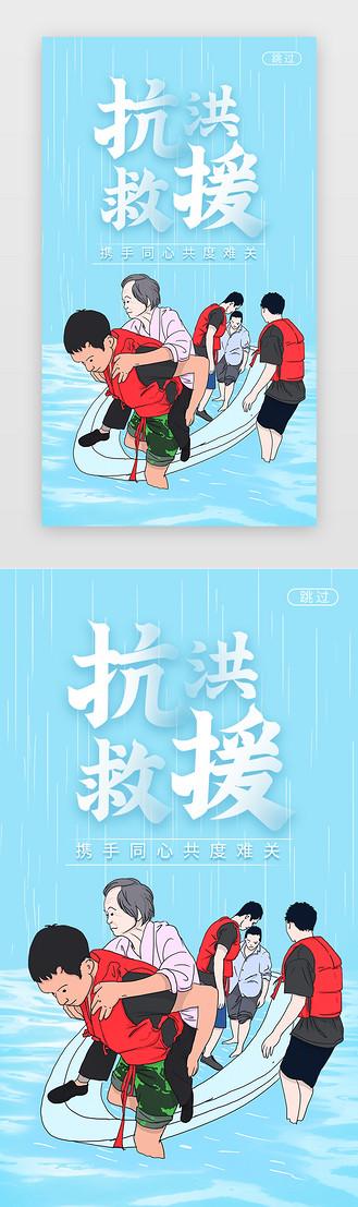 电脑一直刷新闪屏
