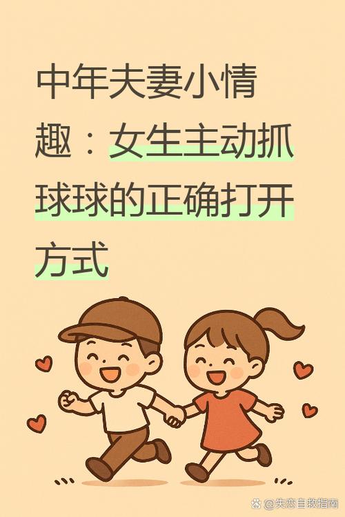 女生说不好意思怎么撩截图