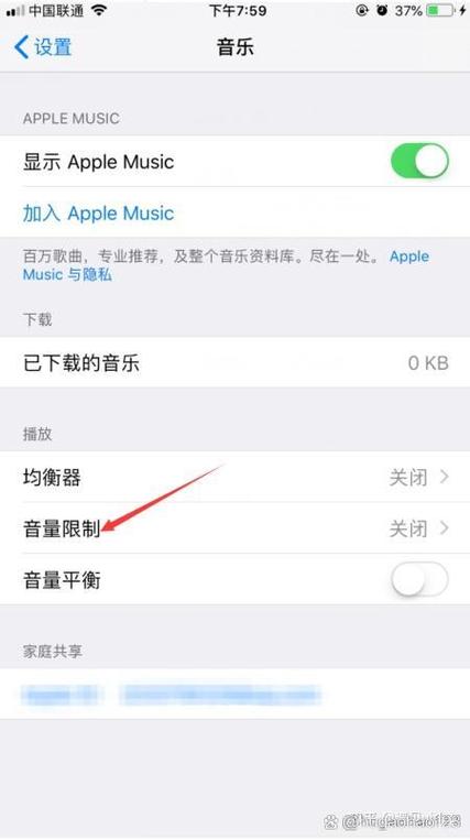 ipad音量调到最小还是很大图标