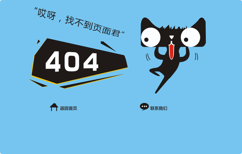电脑任务栏有图标但是打开不了界面
