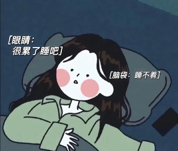睡不着发个幽默朋友圈