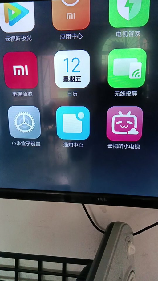 云视听小电视升级收藏夹问题解决方法截图