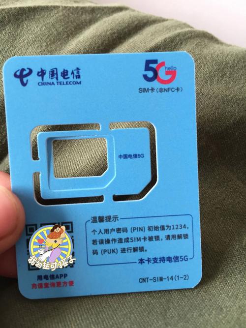 手机卡密码在哪里设置